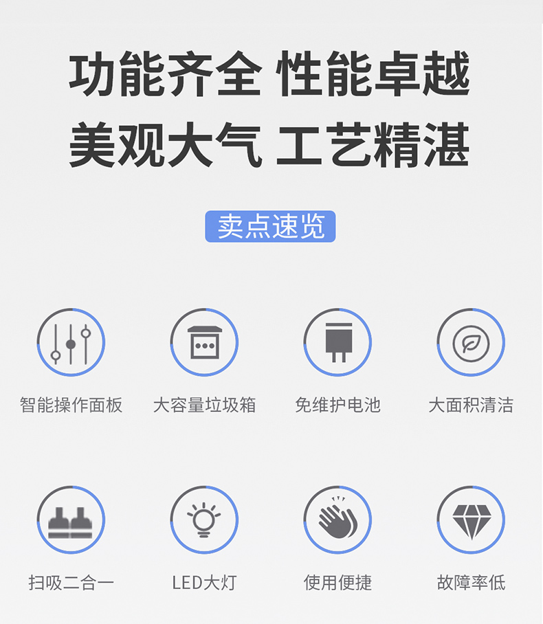 工業(yè)掃地車(chē)鼎潔盛世DJ2000掃地機(jī)70