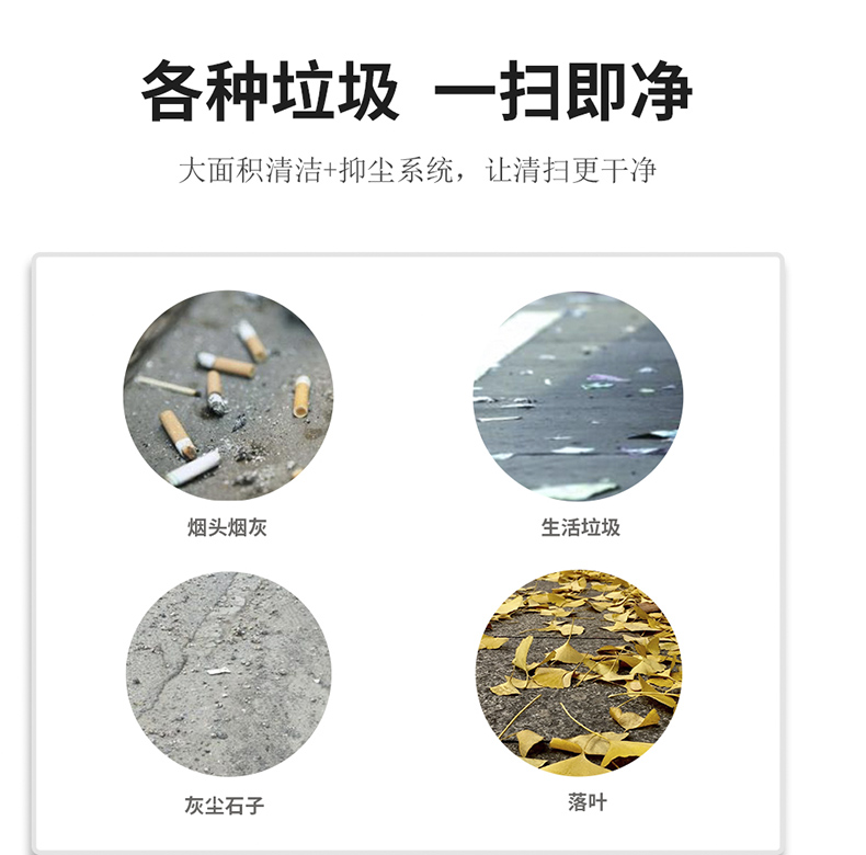 工業(yè)掃地車(chē)鼎潔盛世DJ2000掃地機(jī)70