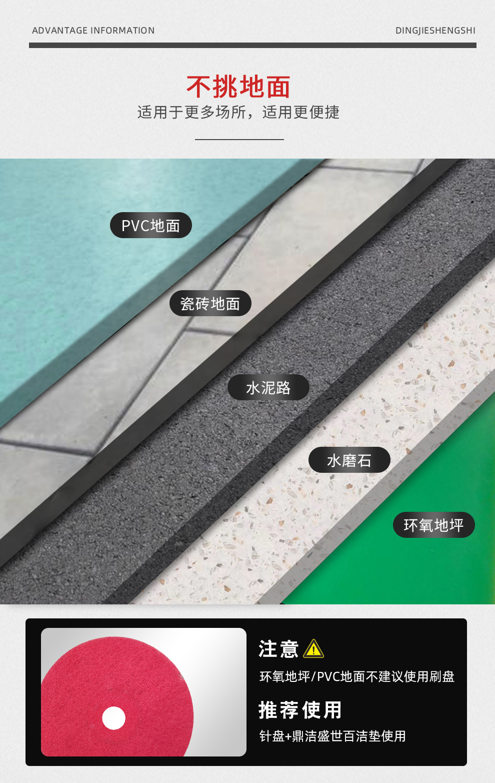 鼎潔盛世醫(yī)院小型洗地機 DJ60Y32