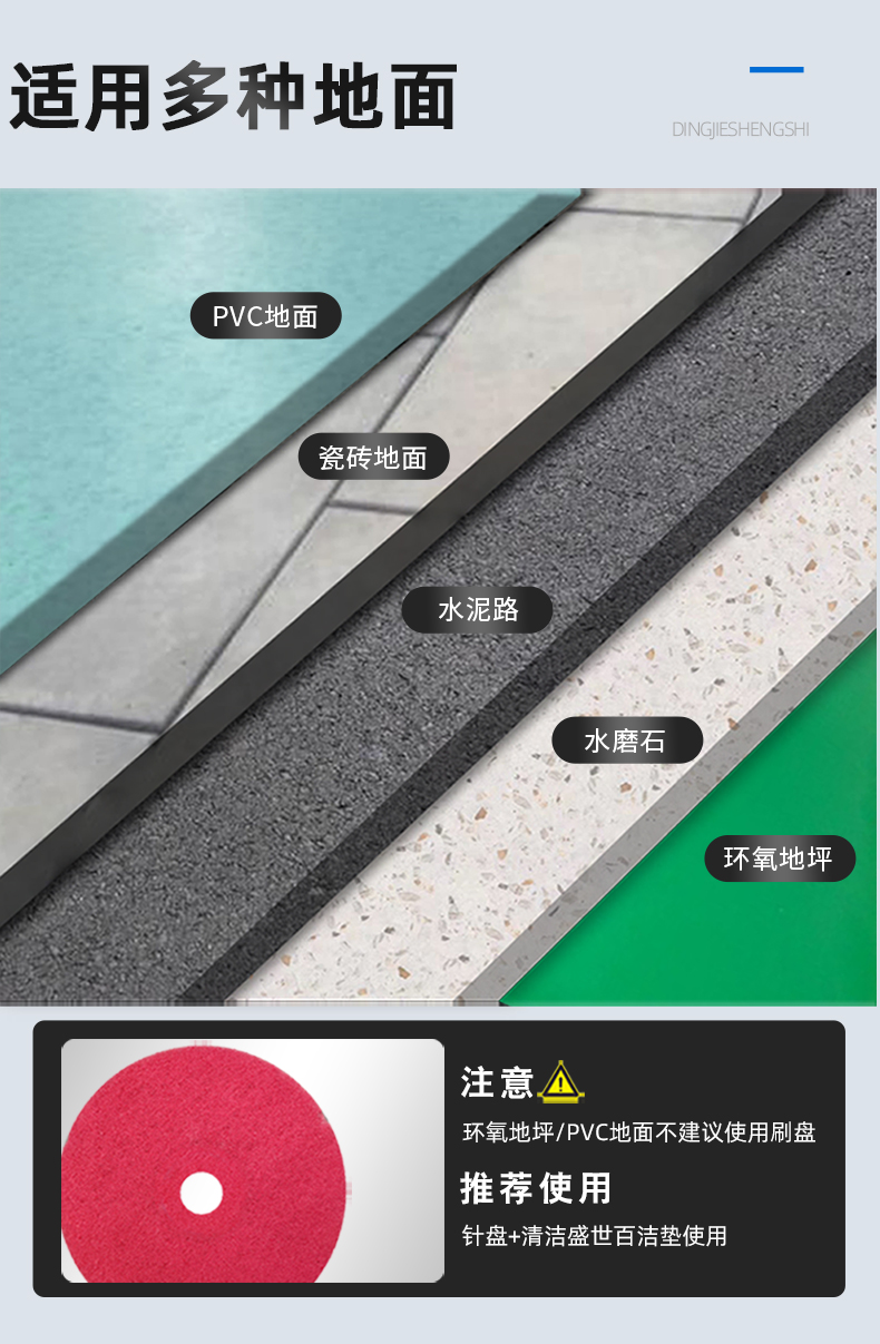 鼎潔盛世工廠車(chē)間洗地機(jī) DJ870M67