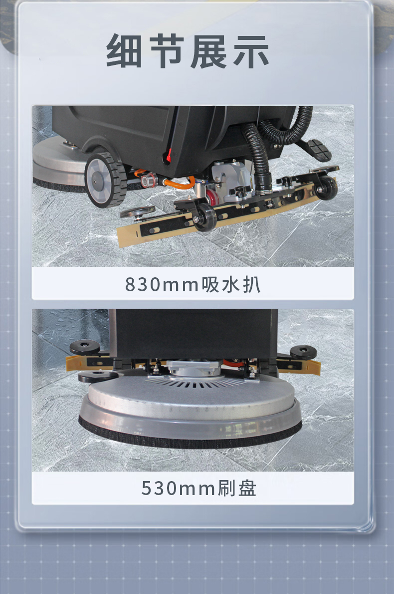 鼎潔盛世手推式洗地機(jī)H55 43