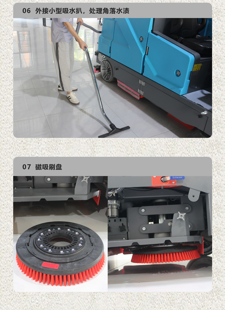 鼎潔盛世駕駛式洗掃一體機(jī) DJ508029