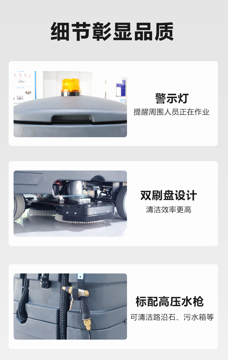 鼎潔盛世駕駛式洗地機(jī)JM85M57
